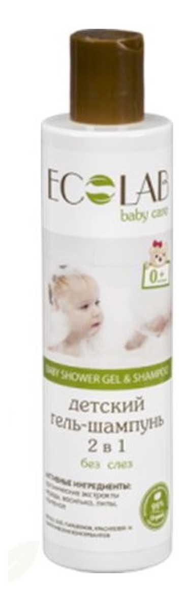 ecolab szampon zel dla dzieci wizaz